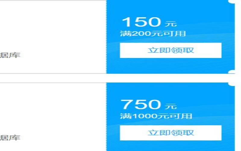 腾讯云无门槛优惠券（腾讯0元送24月VIP是真的吗）