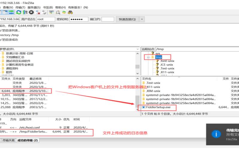 filezilla的主机写什么（win10直接打开ftp上文件）