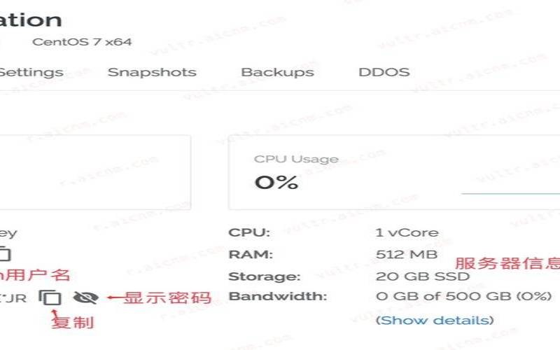 TMTHosting西雅图E3高防VPS／终身85折／2核1GB／50GB（vultr哪个机房速度快）