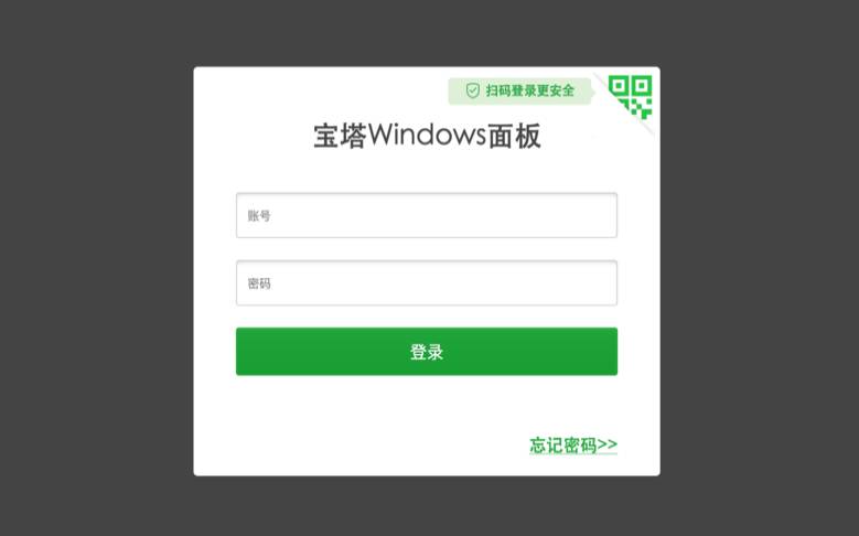 腾讯云轻量服务器安装win10（windowsserver2022下载）