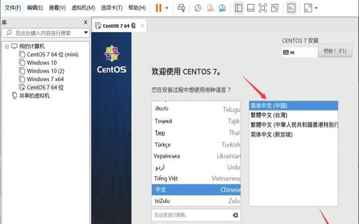 服务器镜像系统哪个好点（centos7镜像下载）