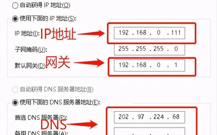 广东移动网络dns怎么设置（一个vps的ip有多少人用）