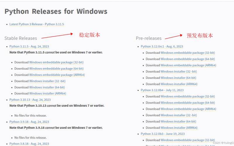 centospython2.7升级到3.7（pycharm升级python版本）