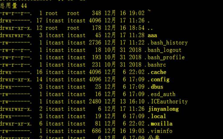 linux查看外网ip命令（linux服务器关机命令）