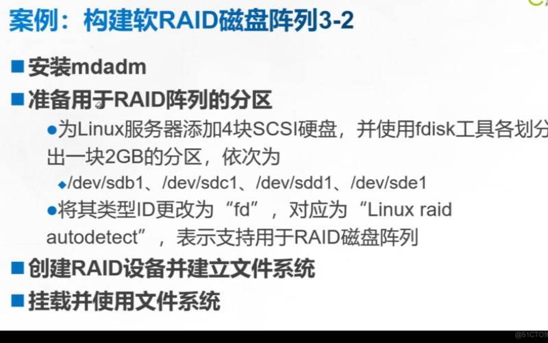 美国网络服务器ip（服务器配置raid）