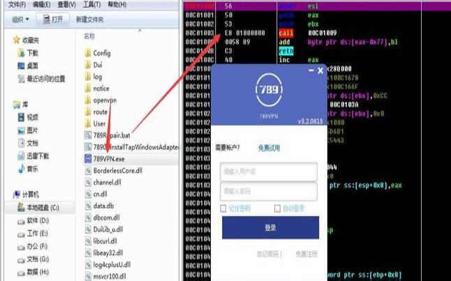 搬瓦工被ddos（vps加速器破解版）