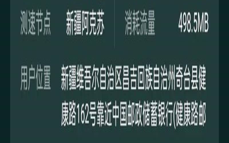 云服务器1m宽带网速是多少（带宽和网速的关系）