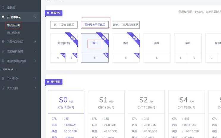 韩国cn2服务器（9款韩国私人vps的价格）