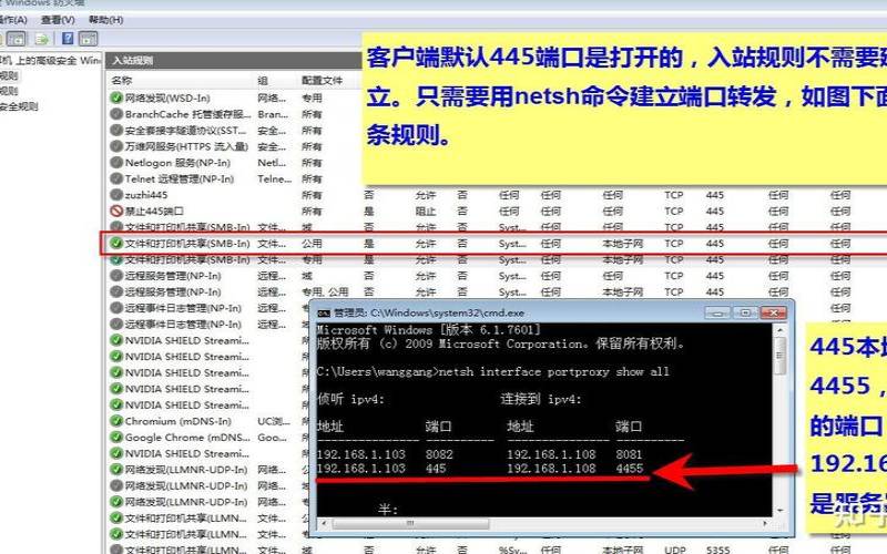 如何修改vps的端口（windows怎么关闭端口）