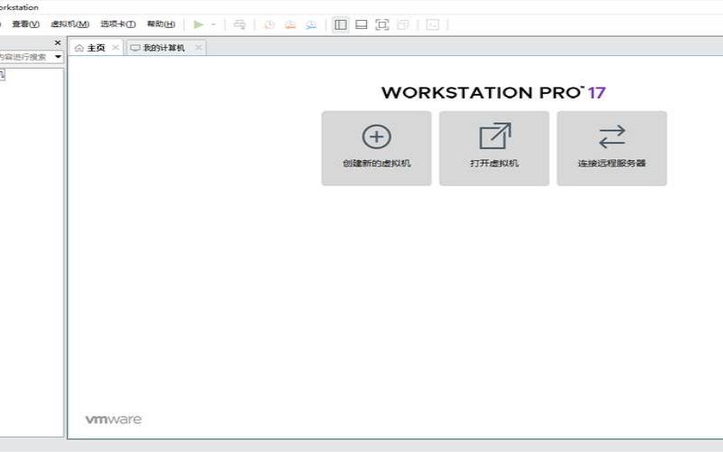 hostwinds虚拟主机（vmware虚拟机收费吗）