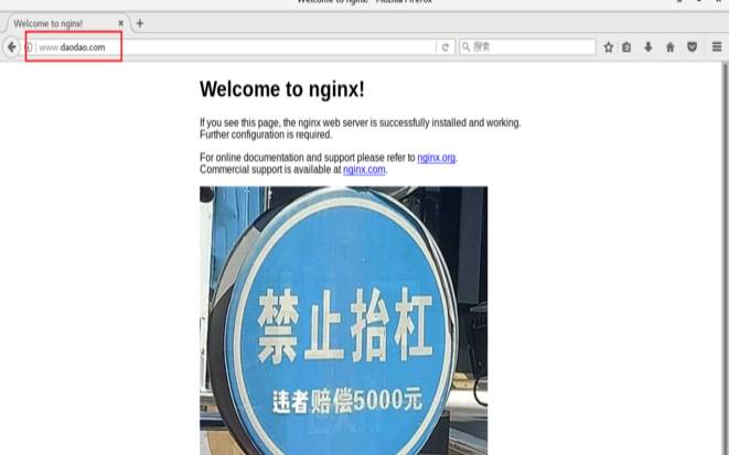 nginx图片防盗链（CloseableHttpClient）