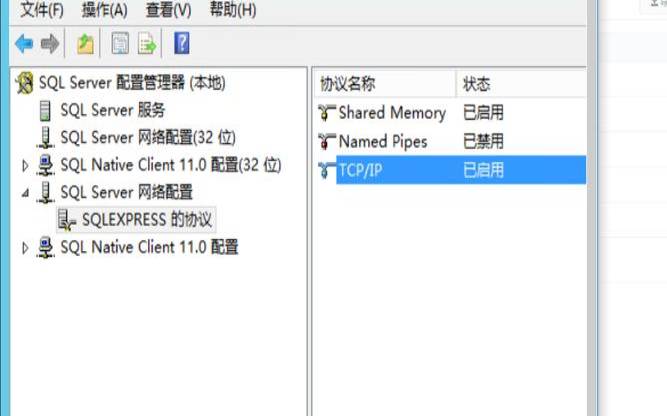 阿里云服务器安装sqlserver（阿里云采购平台）