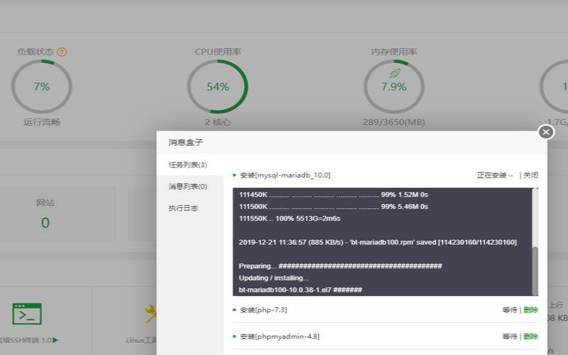 美国云主机试用（带宽100m网速多少）