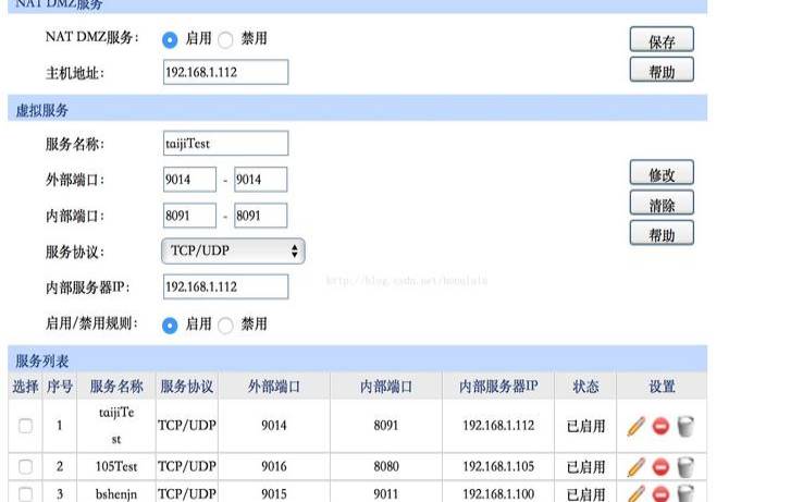 广东CN2服务器实现路由聚合的方法是什么（路由器端口映射外网）