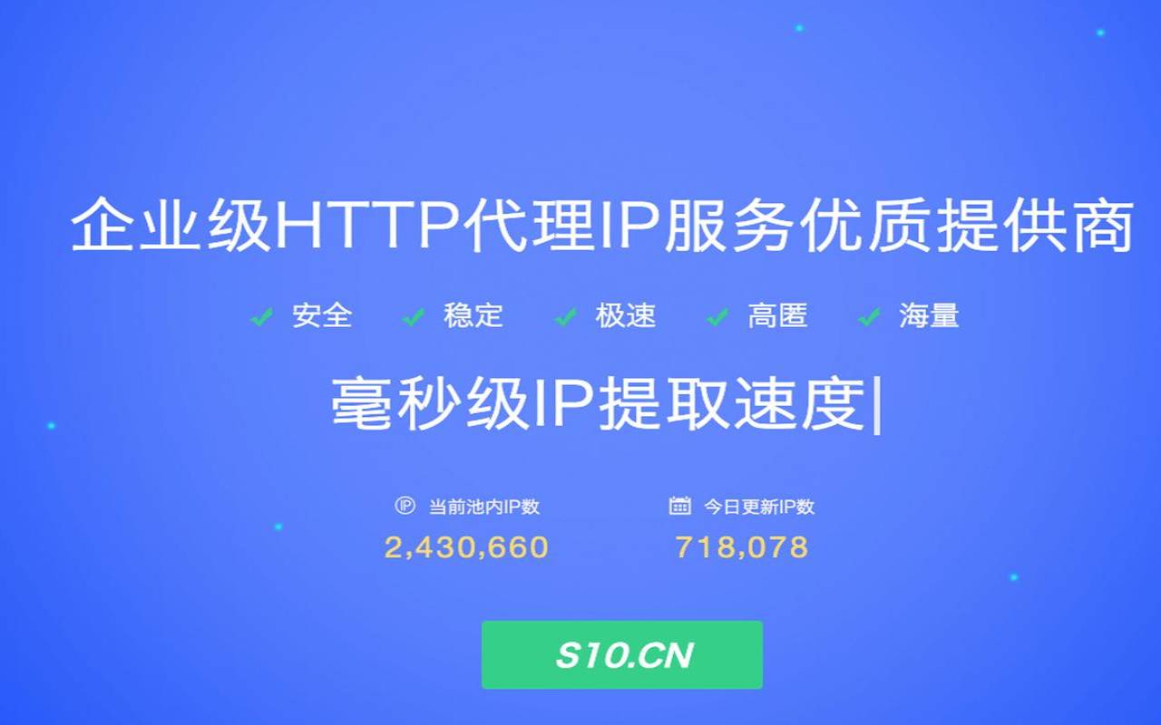 vps的作用是什么（vps可以干什么）