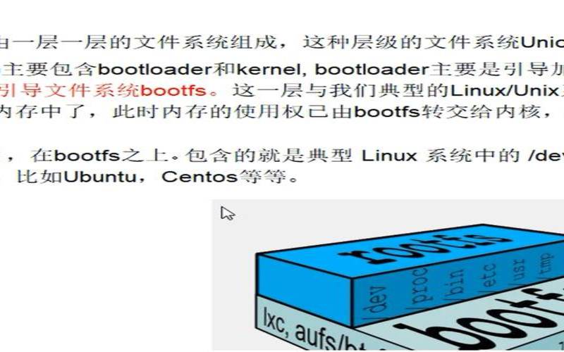 腾讯云服务器镜像是什么（docker镜像与容器的关系）