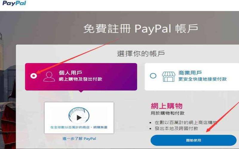 香港支持paypal的购物网站（光阳250abs测评视频）