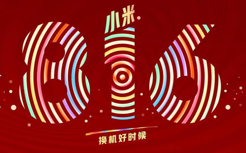 raksmart官网（小米五折秒杀有抢到的吗）