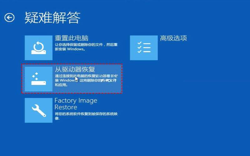 护卫神主机大师建站教程（安装windowsservicepack1）