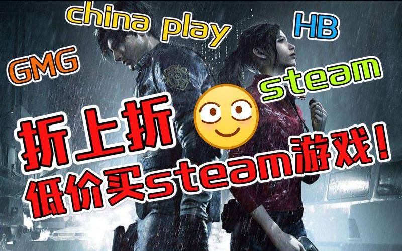 糖果主机怎么样（steam打折活动）