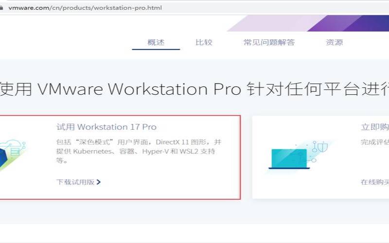 linuxwindows虚拟机（wsl和虚拟机哪个比较好）