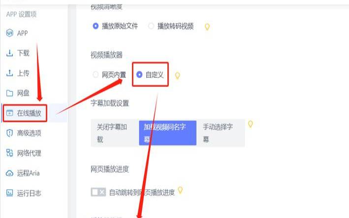 阿里云1核2g怎么样（阿里云盘最新版永久扩容码）