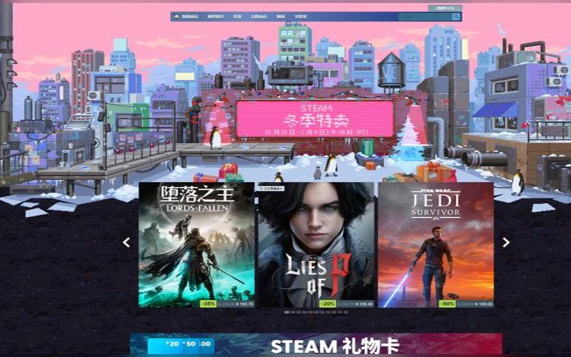 RAKsmart年中大促（steam中国年促销）