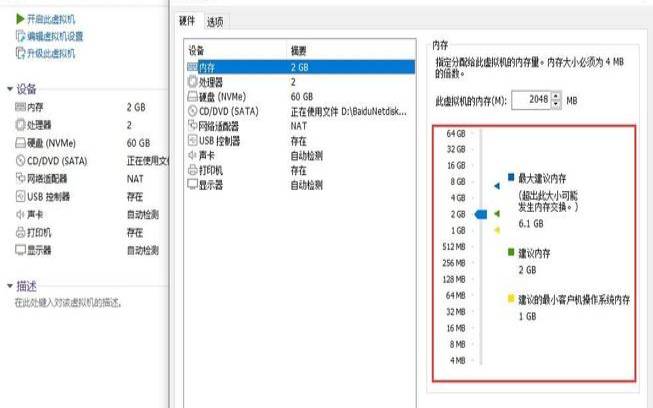 Hostens美国主机空间怎么样测评介绍（虚拟机对固态硬盘伤害大吗）