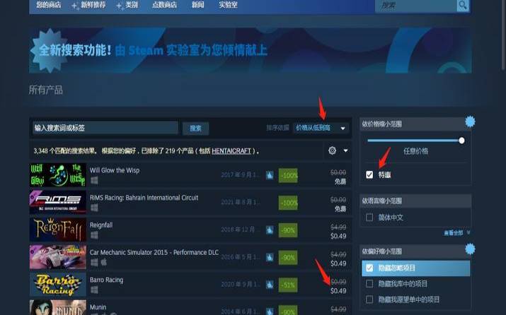 steam美国地区选哪个（Steam在中国有服务器吗）