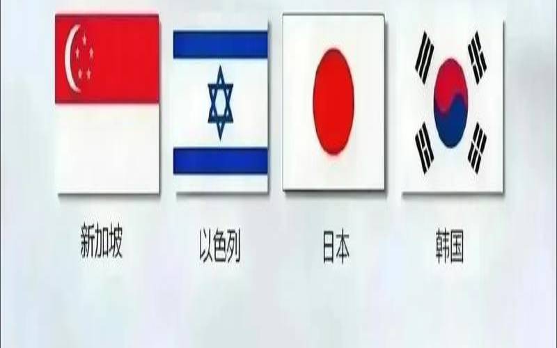 美国公民从日本劫持新加坡