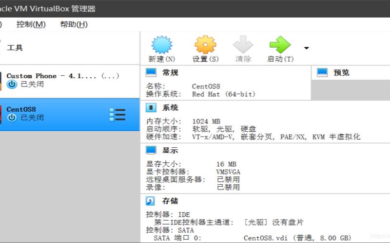 linux查看压缩文件夹（centos怎么解压）