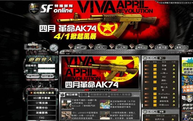 美国的游戏日本的服务器,入侵sf服务器技术 美国的游戏日本的服务器,入侵sf服务器技术