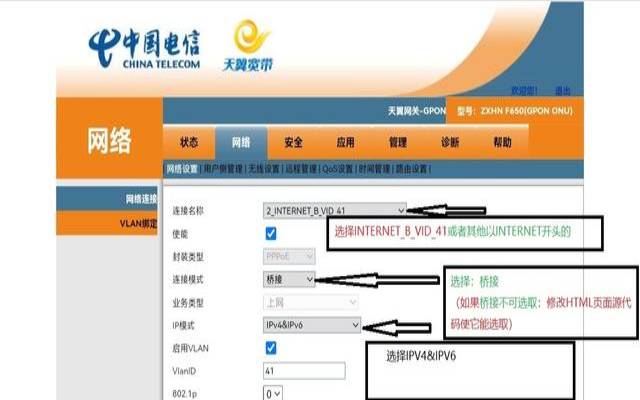 联通独立ip带宽费用详解图（联通申请公网ip要钱吗）