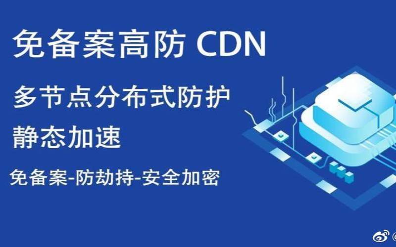 高防服务器真的可以防吗,服务器防护软件 高防服务器真的可以防吗,服务器防护软件