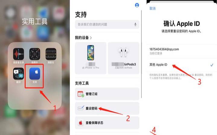 新网新用户抽iphone盲盒（苹果id购买网站）