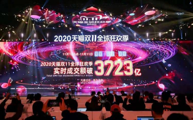 2020年双十一各大平台促销（双十一有哪些优惠活动）