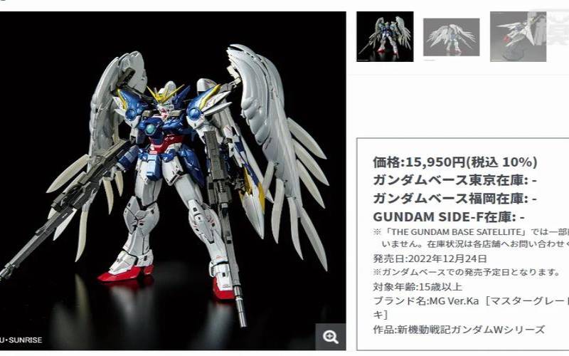 BlueHost特惠活动享高达2022%折扣,万代高达2023年新品 BlueHost特惠活动享高达2022%折扣,万代高达2023年新品