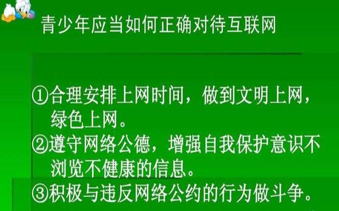 达州创梦网络-年中四川100G高防云主机月付仅60元（云计算绿色上网平台）