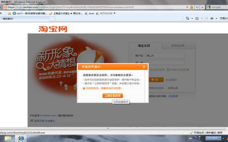 易安云香港云服务器,香港云服务器 易安云香港云服务器,香港云服务器
