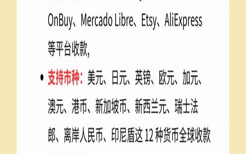 快杰云主机怎么样,最便宜的跨境云手机平台 快杰云主机怎么样,最便宜的跨境云手机平台