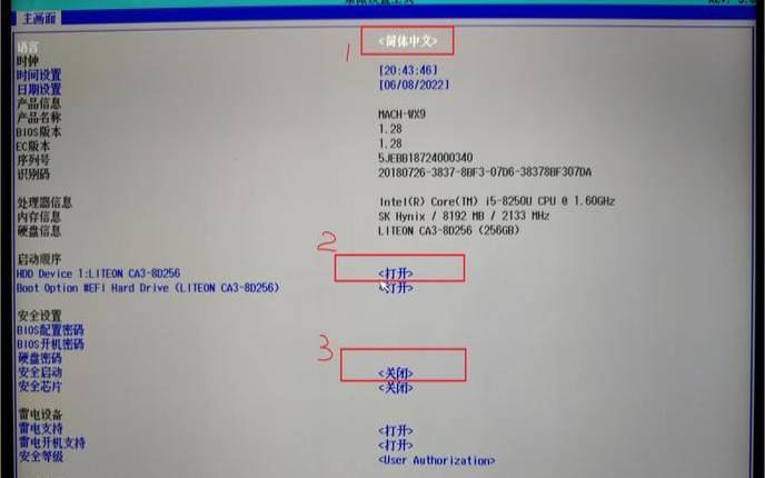 linux服务器内核版本（华为的linux系统叫什么）